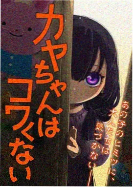 柯南剧场版23 京极真